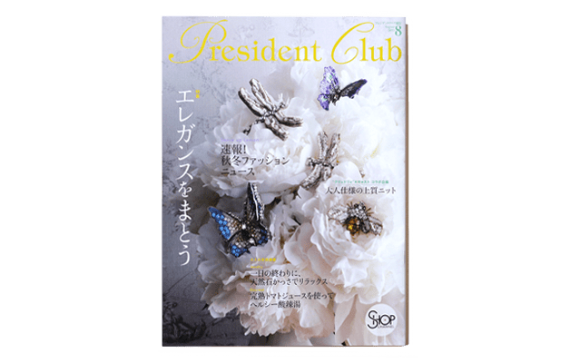 President Club
